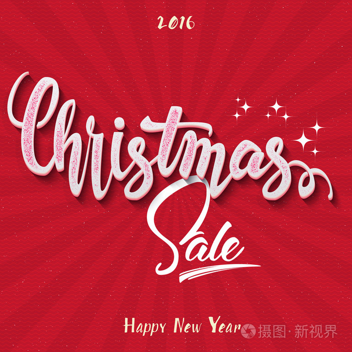 圣诞大特卖,手刻字