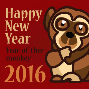 那里的猴子 2016 年。新年快乐