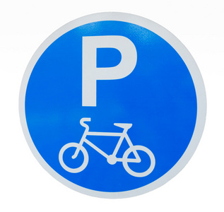 自行车停车标志不停车的交通标志带有飞机,汽车,标志和其他停车部件的