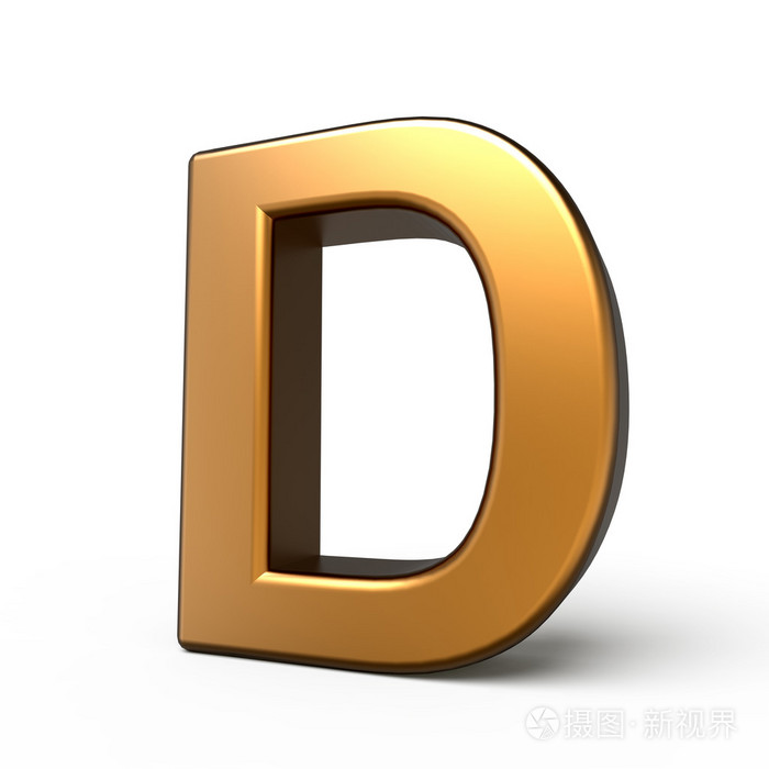 3d 表面无光泽的金色字母 d