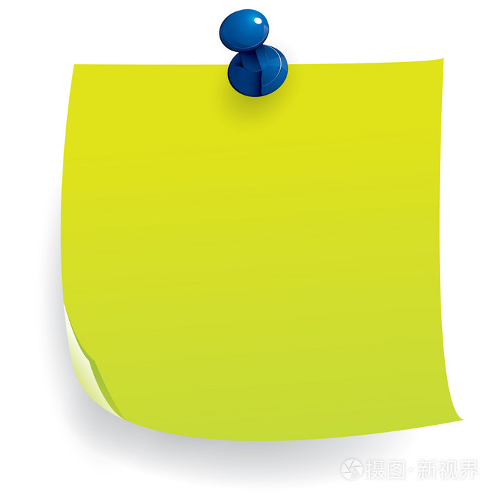 便条纸与推针