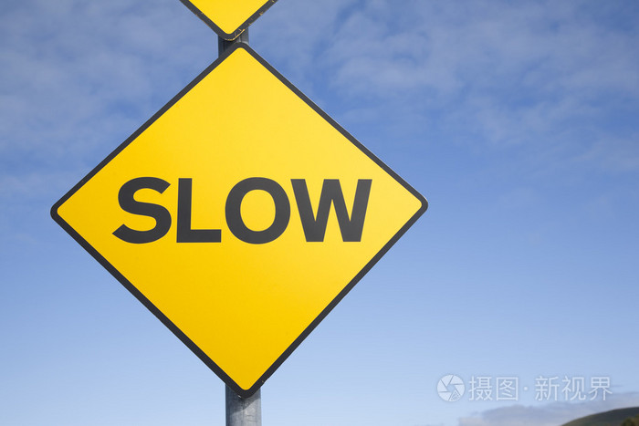 黄色缓慢标志