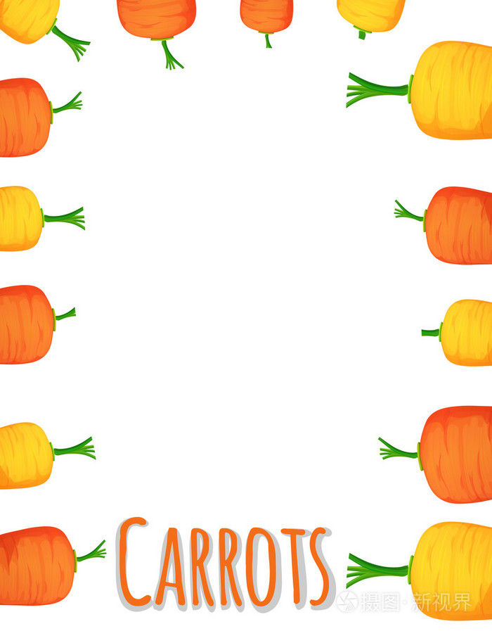用新鲜的胡萝卜的边框设计