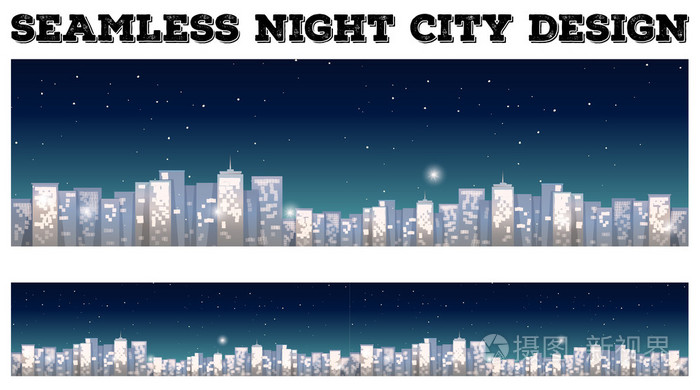 无缝的城市，在夜景设计
