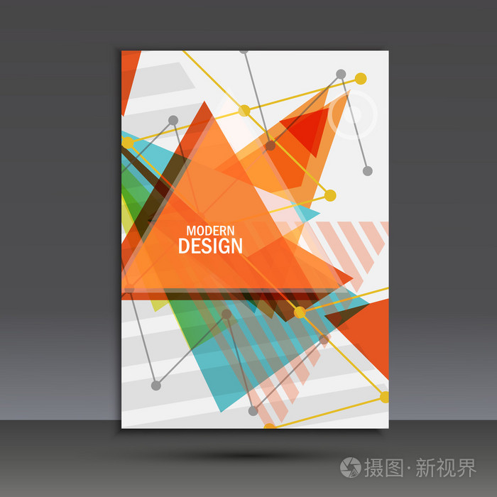 光的书的封面.抽象矢量组成的三角形为印刷书籍, 小册子, 传单