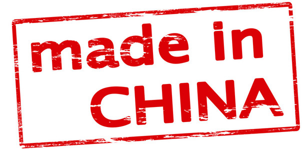 专为中国制造图片