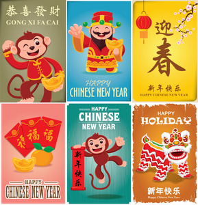 复古中国新年海报设计与财富  中国十二生肖神猴，中国措辞意义 新春快乐 富有  最好繁荣