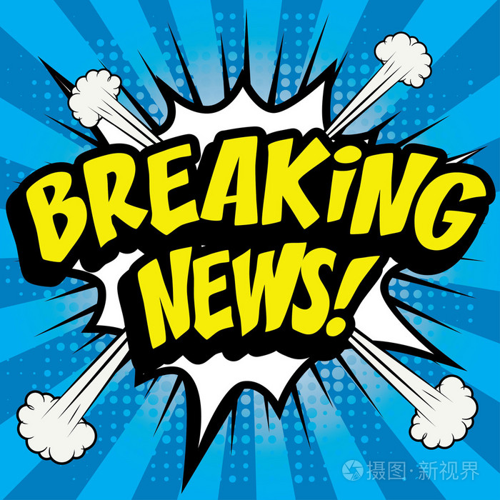 流行艺术漫画 ——"惊爆新闻插画-正版商用图片1ldhul-摄图新视界