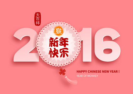 中国农历新年节日卡