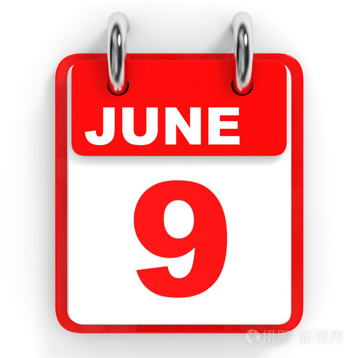 白色背景上的日历 6 月9 日照片 正版商用图片1len8p 摄图新视界