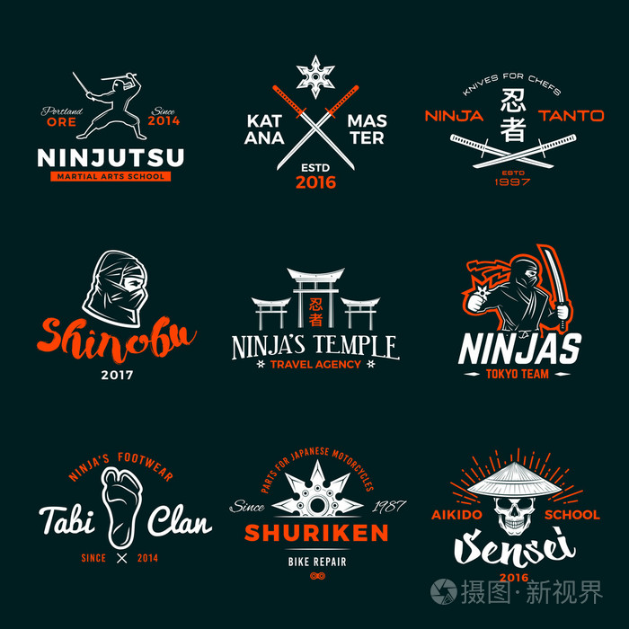 组的日本忍者标志.ninjato 剑徽章设计.老式的手里剑徽章.