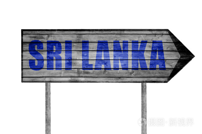 斯里兰卡木牌上白色孤立