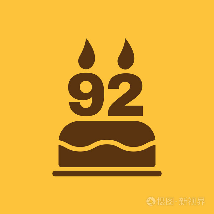 生日蛋糕蜡烛数 92 图标的形式.生日的符号.单位
