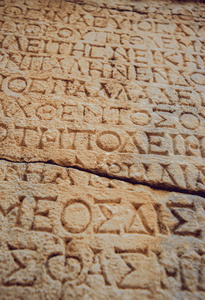 古色古香的字母刻在石头上