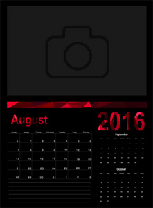 8 月的日历企划 2016