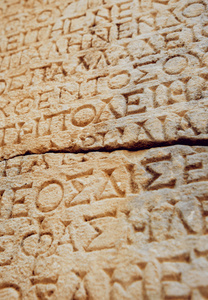 古色古香的字母刻在石头上图片