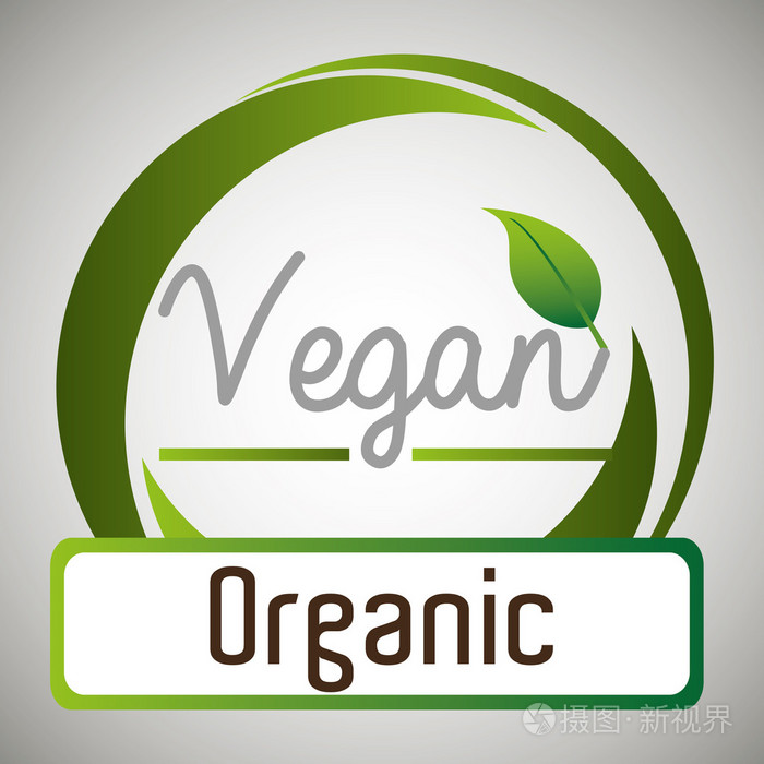 有机食品图形