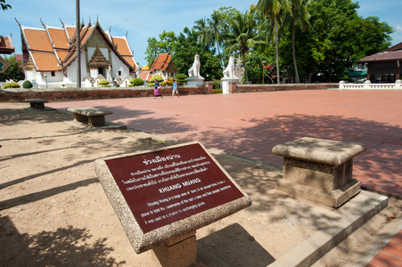 在泰国南省 Wat Phu Mintr