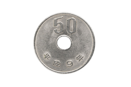 50 日元日本钱币