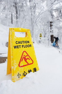 警告警告标志牌上雪楼