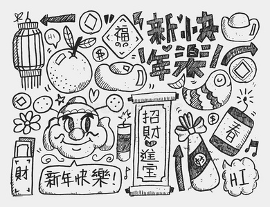 涂鸦中国新年背景，中文单词