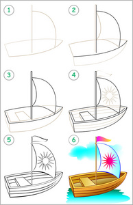 页显示如何一步一步一步学会画一条船