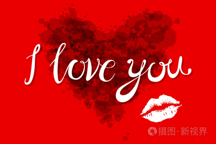 水彩情人节心字我爱你在粉红色, 红色和橙色色彩明亮的背景上.矢量