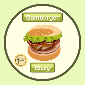 汉堡包价格图标