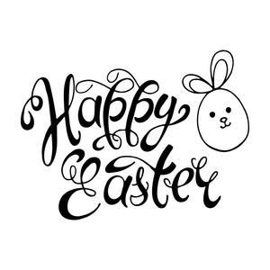 快乐复活节书法铭文和兔子。