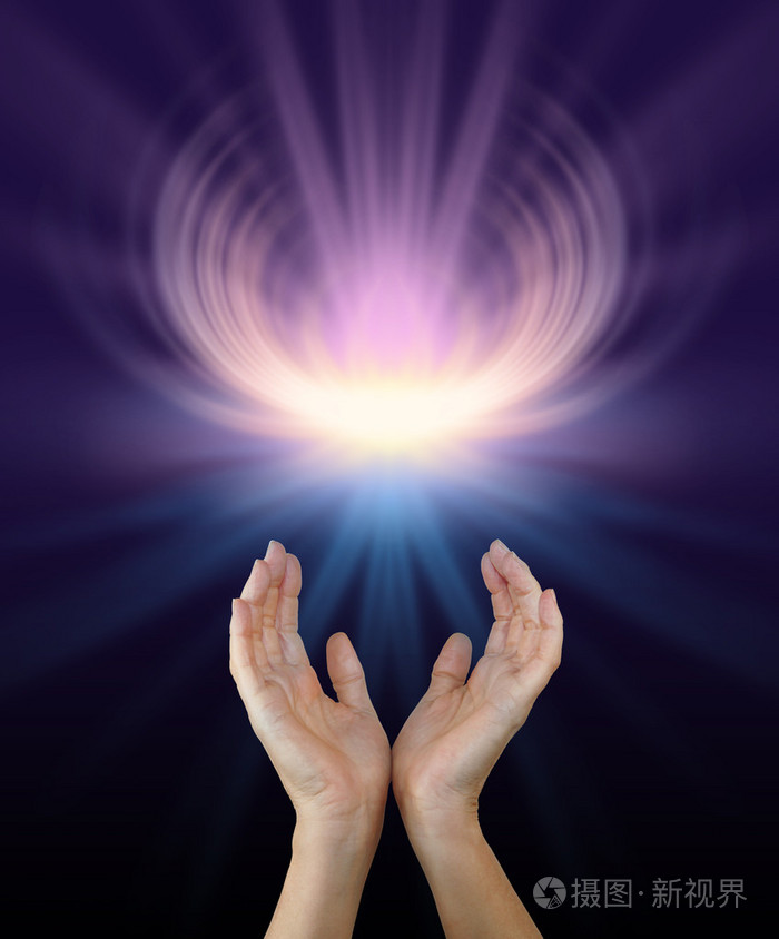 神圣的疗愈能量