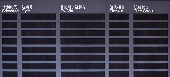 看板素材图片 看板图片素材下载 摄图新视界xsj 699pic Com 看板素材图片 看板图片素材下载 摄图新视界xsj 699pic Com