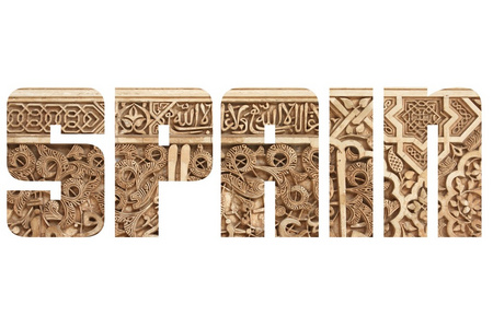 西班牙字战略图片