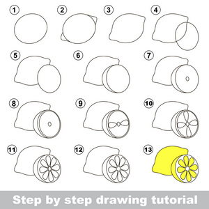 绘图的教程。如何绘制一个柠檬