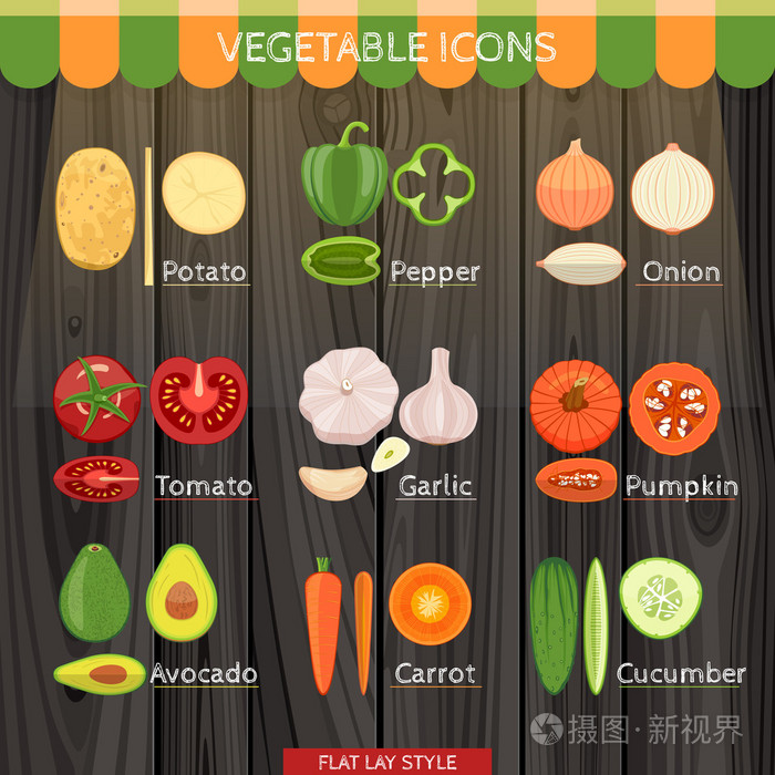 五颜六色的蔬菜图标集
