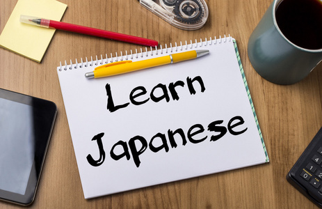 学日语注意垫与文本