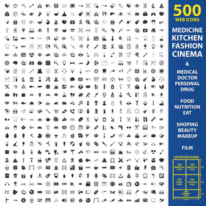 医药厨房时尚设置500个黑色简单图标。 电影院