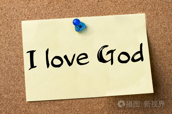 我爱上帝-不干胶标签固定在公告板上