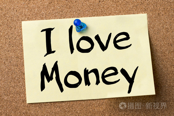 我爱钱不干胶标签固定在公告板上