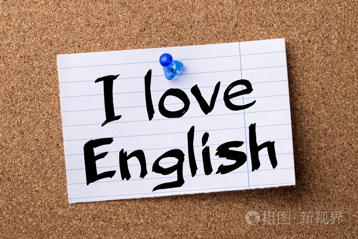 我爱英语-泪流满面张便条纸钉在布告栏上
