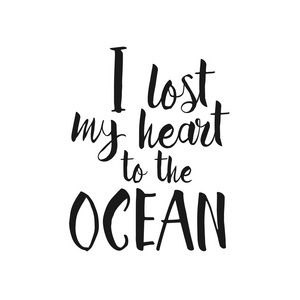 我失去了我的心向大海，手绘励志报价