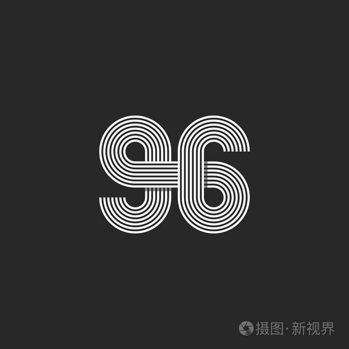 数字标识96细线会标