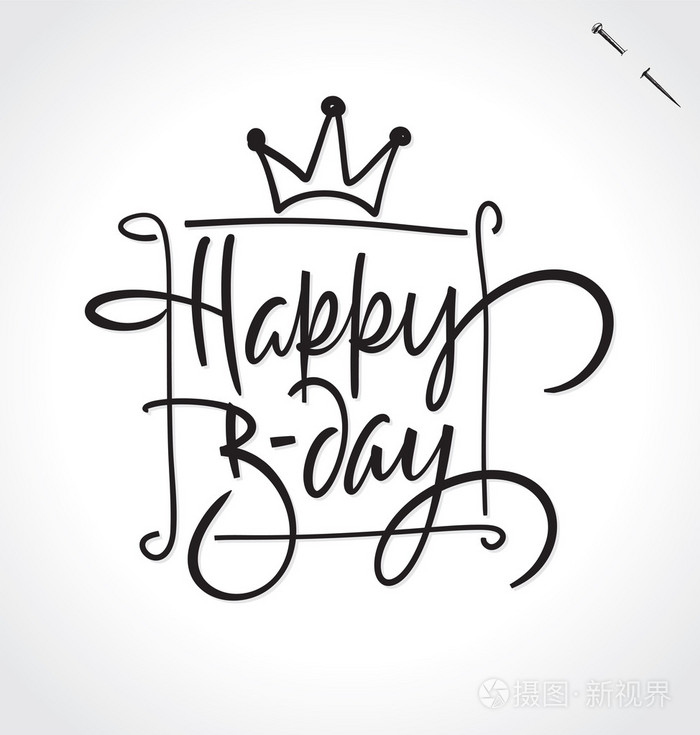 生日快乐手信矢量插图手拉着的