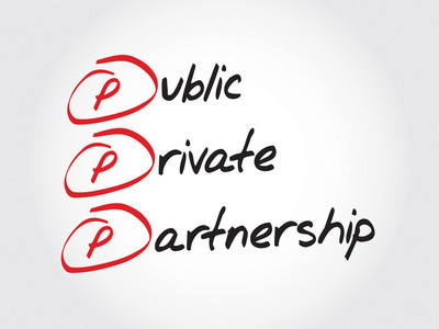 购买力平价公营私营伙伴关系