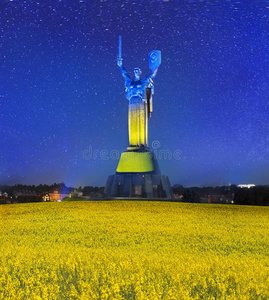 乌克兰宪法日