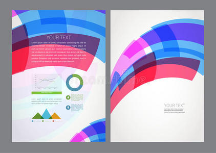 抽象现代明亮多彩传单。