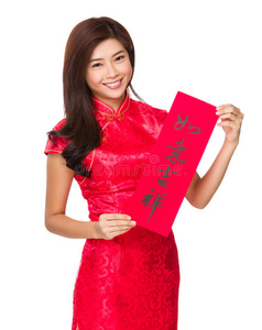 韩国人 女孩 连衣裙 美丽的 运气 文化 亚洲 庆祝 笔迹