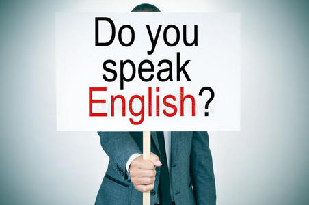 你会说英语吗
