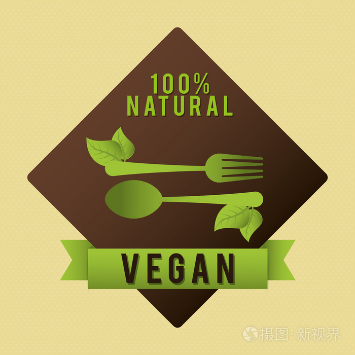 素食主义者图标设计