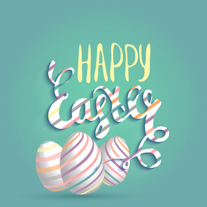 带鸡蛋和字母的复活节快乐贺卡