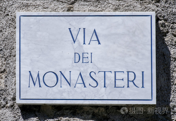 Monasteri 的街头